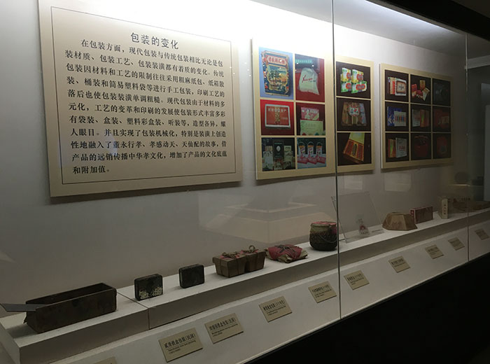 麻糖展厅7